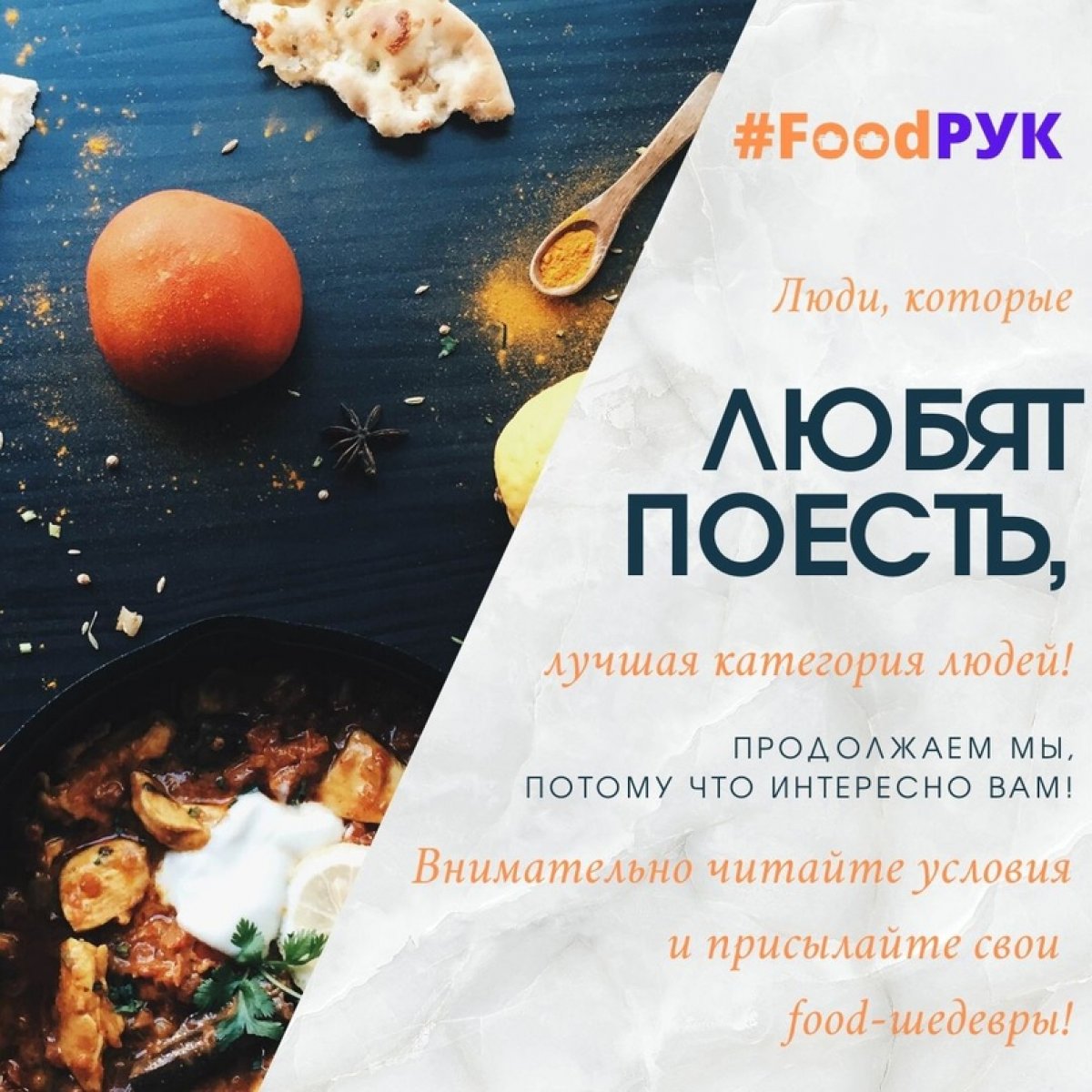 Друзья Новость от 21-06-2020