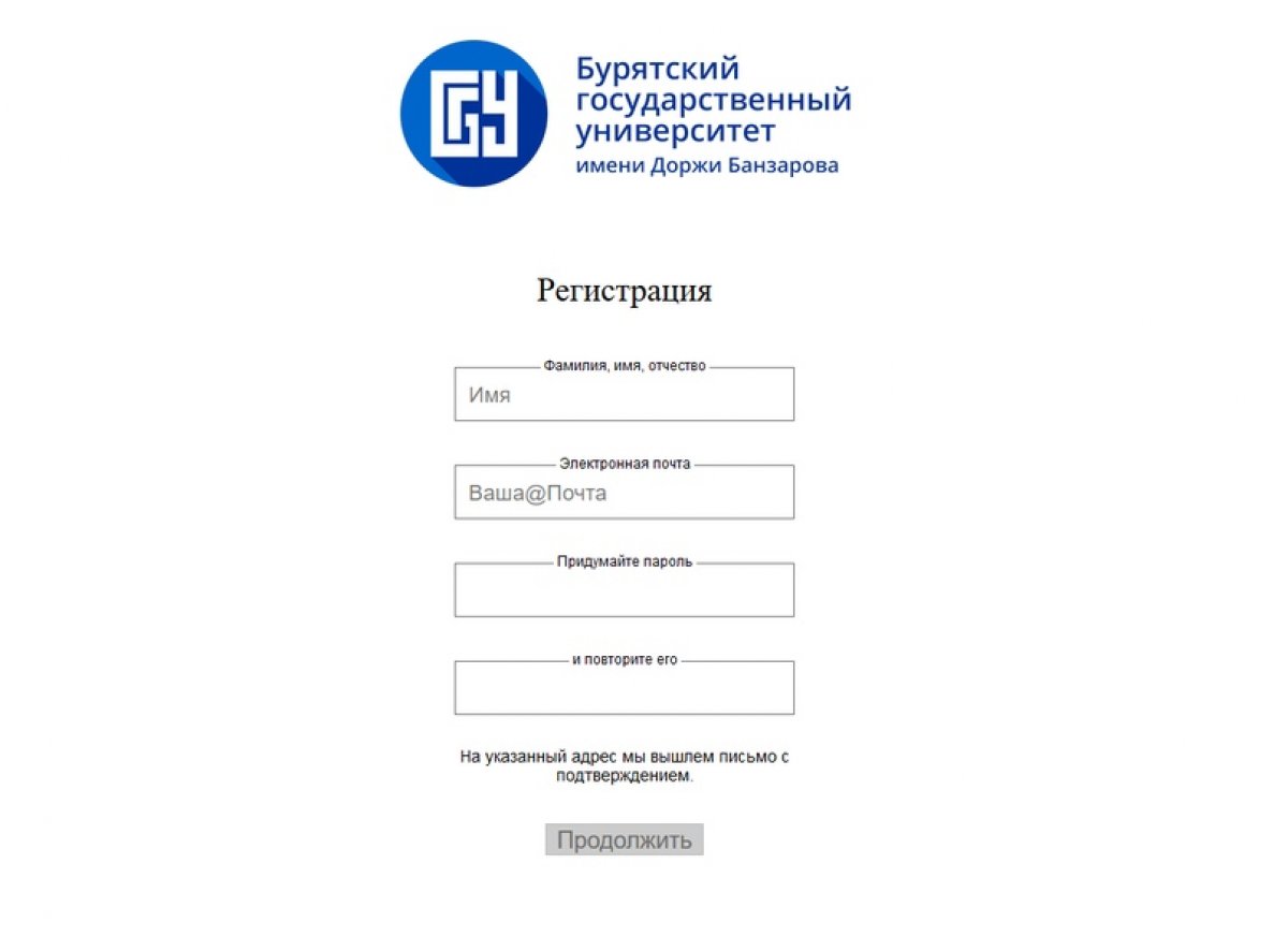 19 июня с 22.00 ч. досрочно заработали регистрация, загрузка документов и прием заявлений в Личном кабинете абитуриента БГУ по ссылке: https://ab.bsu.ru