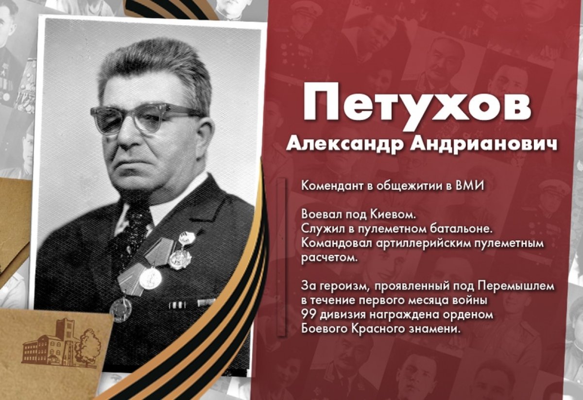 @vgmha Новость от 22-06-2020