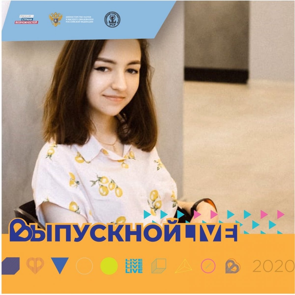 🎉Друзья Новость от 22-06-2020