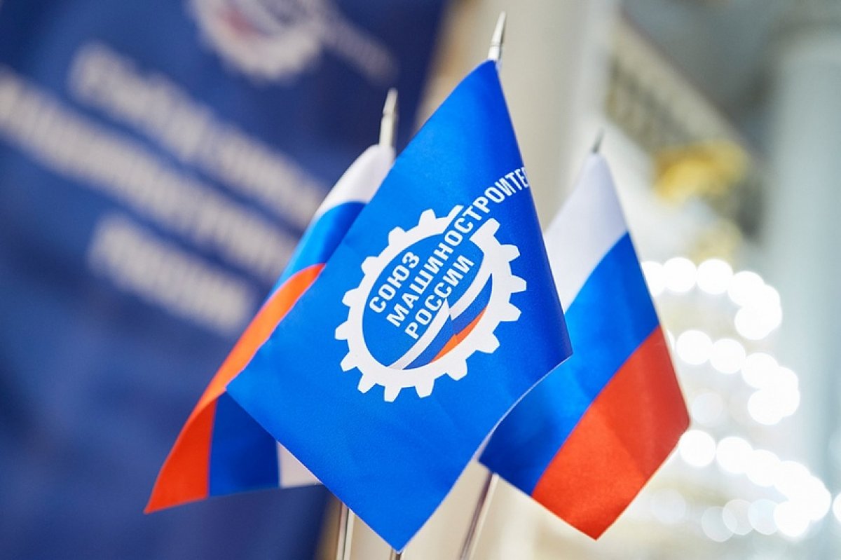ВГЛТУ вступил в Союз машиностроителей России 🏆