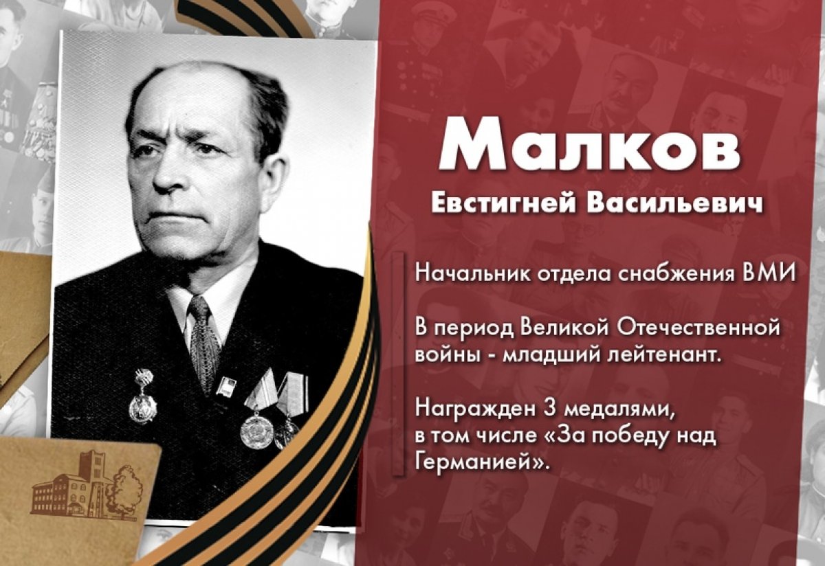 @vgmha Новость от 23-06-2020