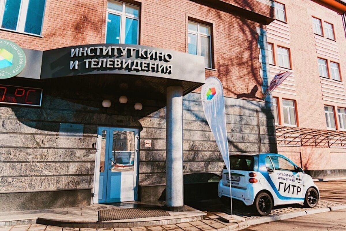 Надеемся, что с сентября в ГИТРе будет как всегда шумно, весело и постоянные съемки 🤩😏🥳 скучаем 😭