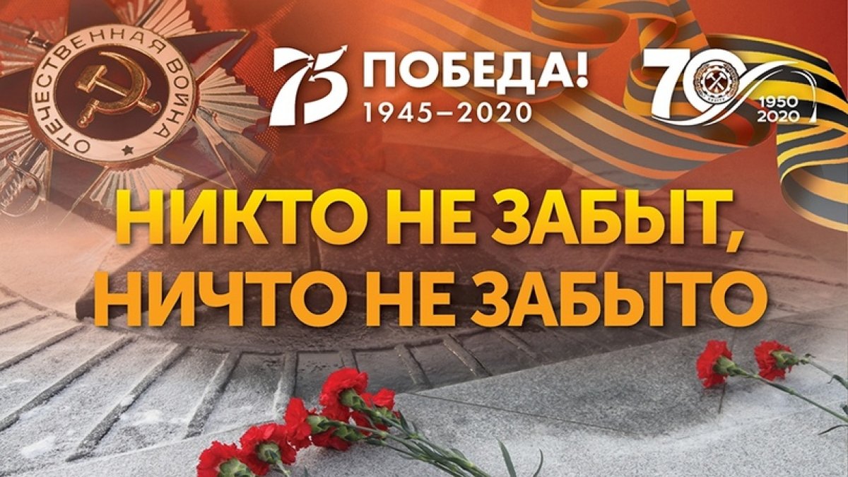 ‼В преддверии 🎉 Парада Победы 🎉 в КузГТУ создали Галерею Памяти ветеранов ВОВ 🔥 