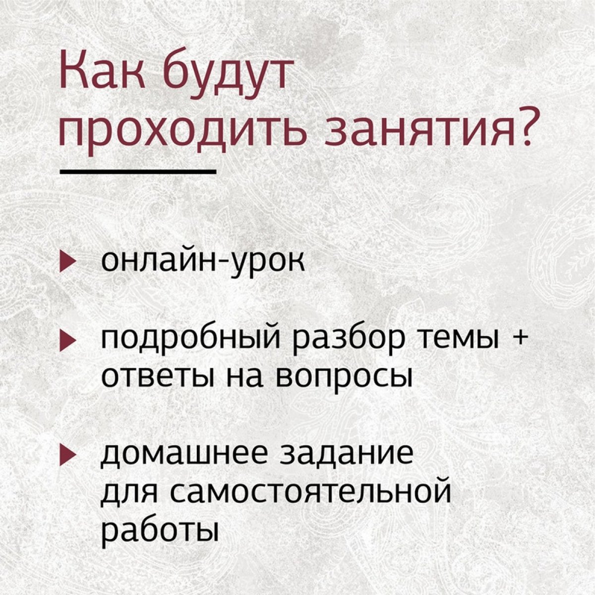 💫Вступительные испытания уже близко