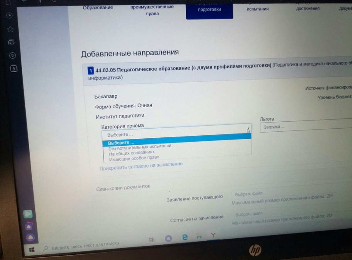 Анонимно пожалуйста