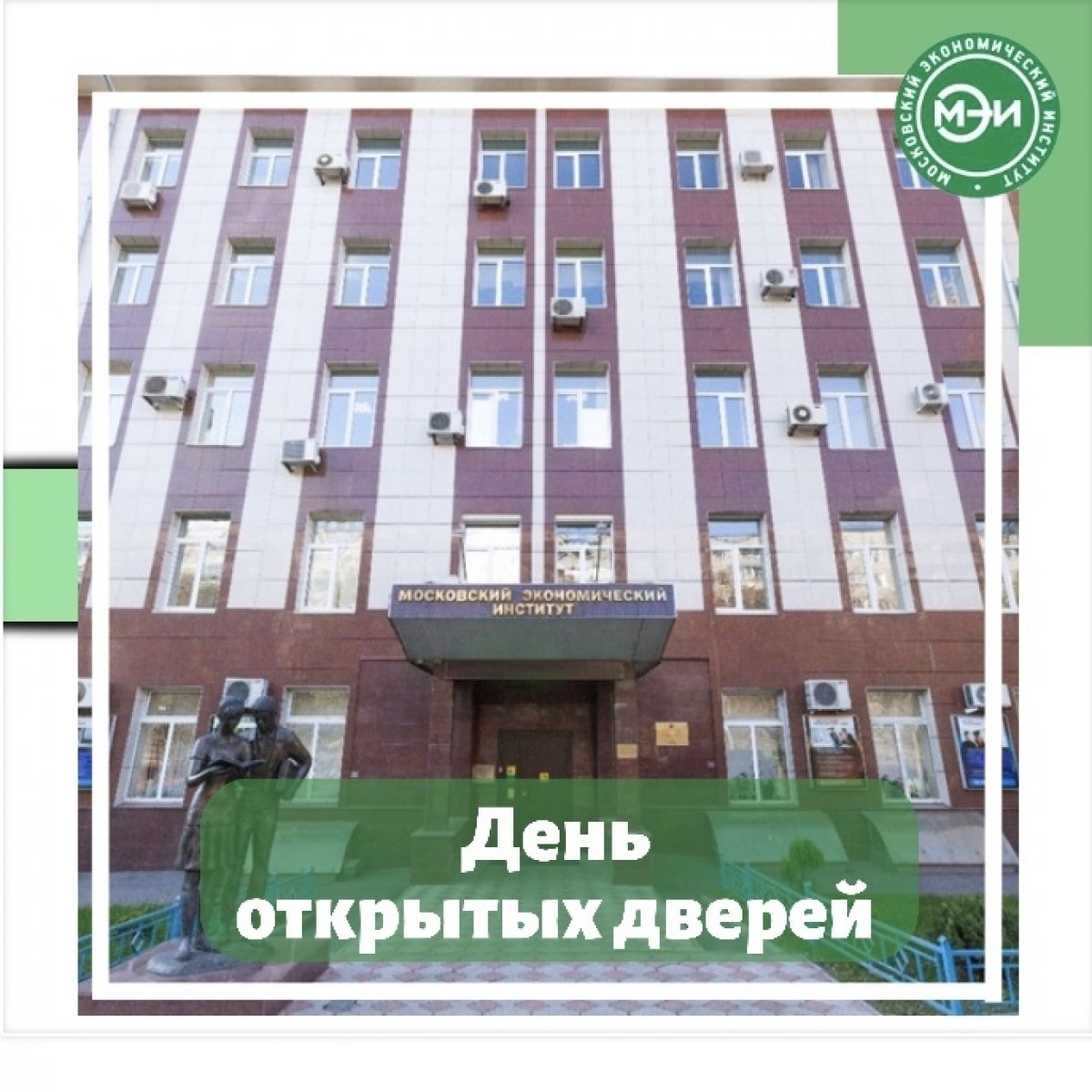 ⠀ Новость от 23-06-2020