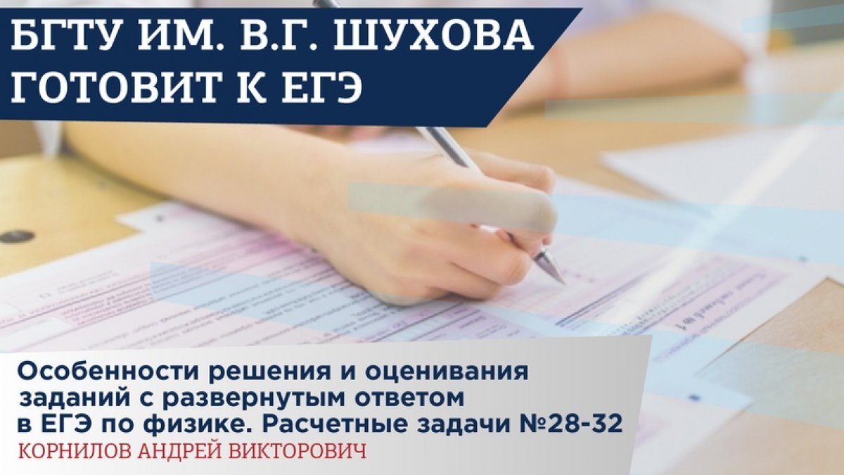 Разбираемся с физикой!👨‍🎓