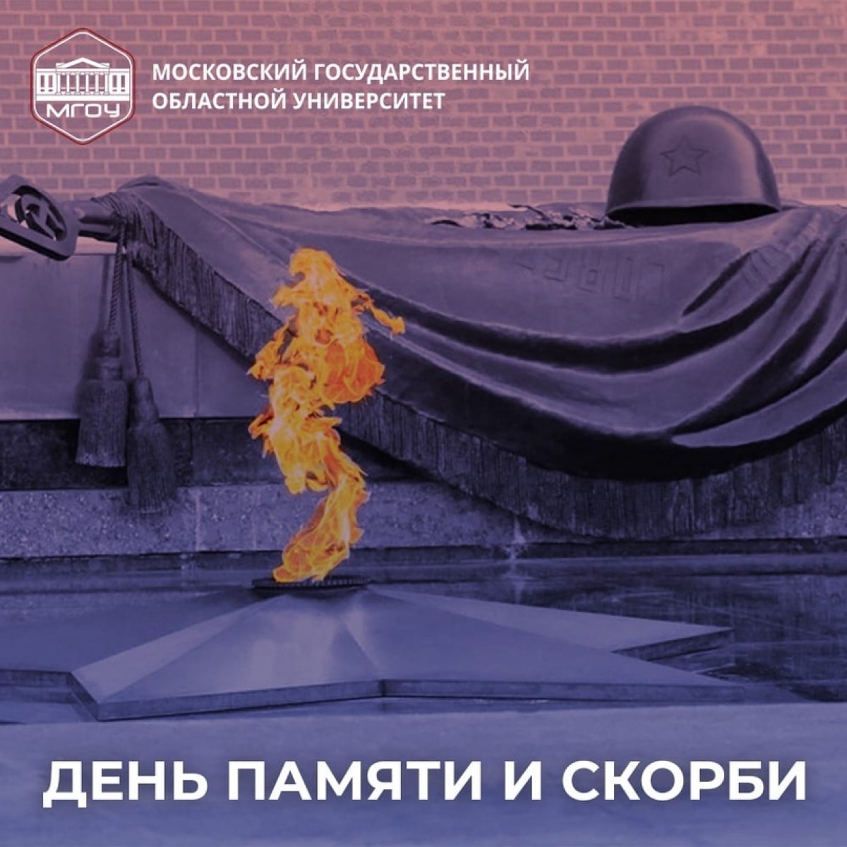 22 ИЮНЯ 1941 ГОДА В 4 УТРА БЕЗ ОБЪЯВЛЕНИЯ ВОЙНЫ АРМИЯ ВЕРМАХТА ПЕРЕШЛА ГРАНИЦЫ СОВЕТСКОГО СОЮЗА