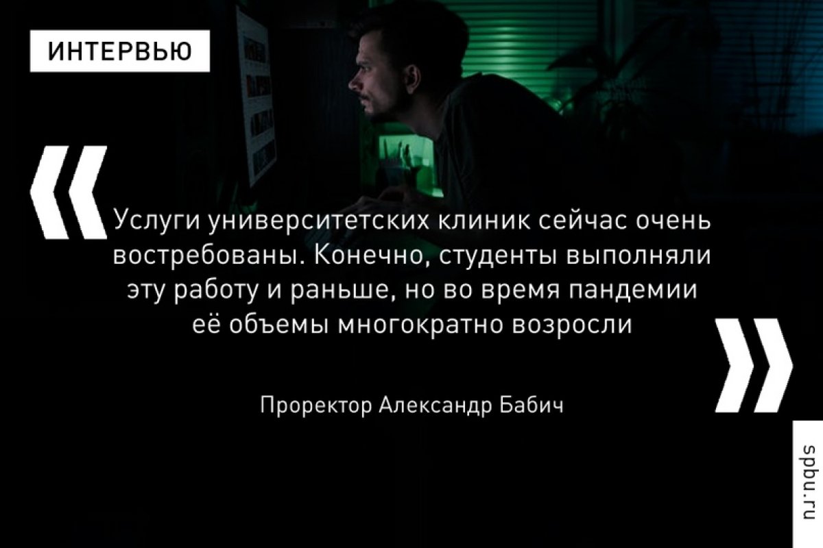 Университет помогает студентам, оказавшимся в сложном финансовом положении из-за пандемии коронавируса. Сейчас в программе 811 студентов : https://vk.cc/aw7ziF