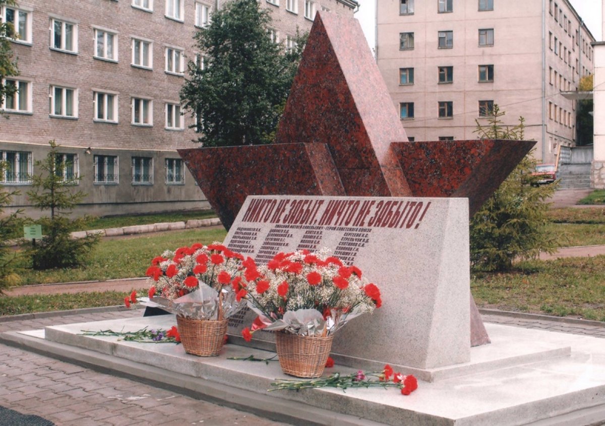 В памяти нашей сегодня и вечно