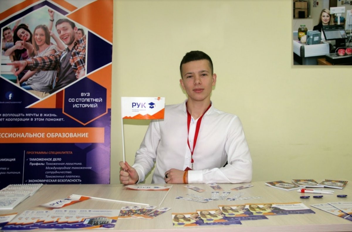 Многие выпускники Российского университета кооперации, а также выпускники других российских и зарубежных вузов, продолжают обучение в аспирантуре. Многие выпускники Российского университета кооперации, а также выпускники других российских и зарубежных вузов, продолжают обучение в аспирантуре.