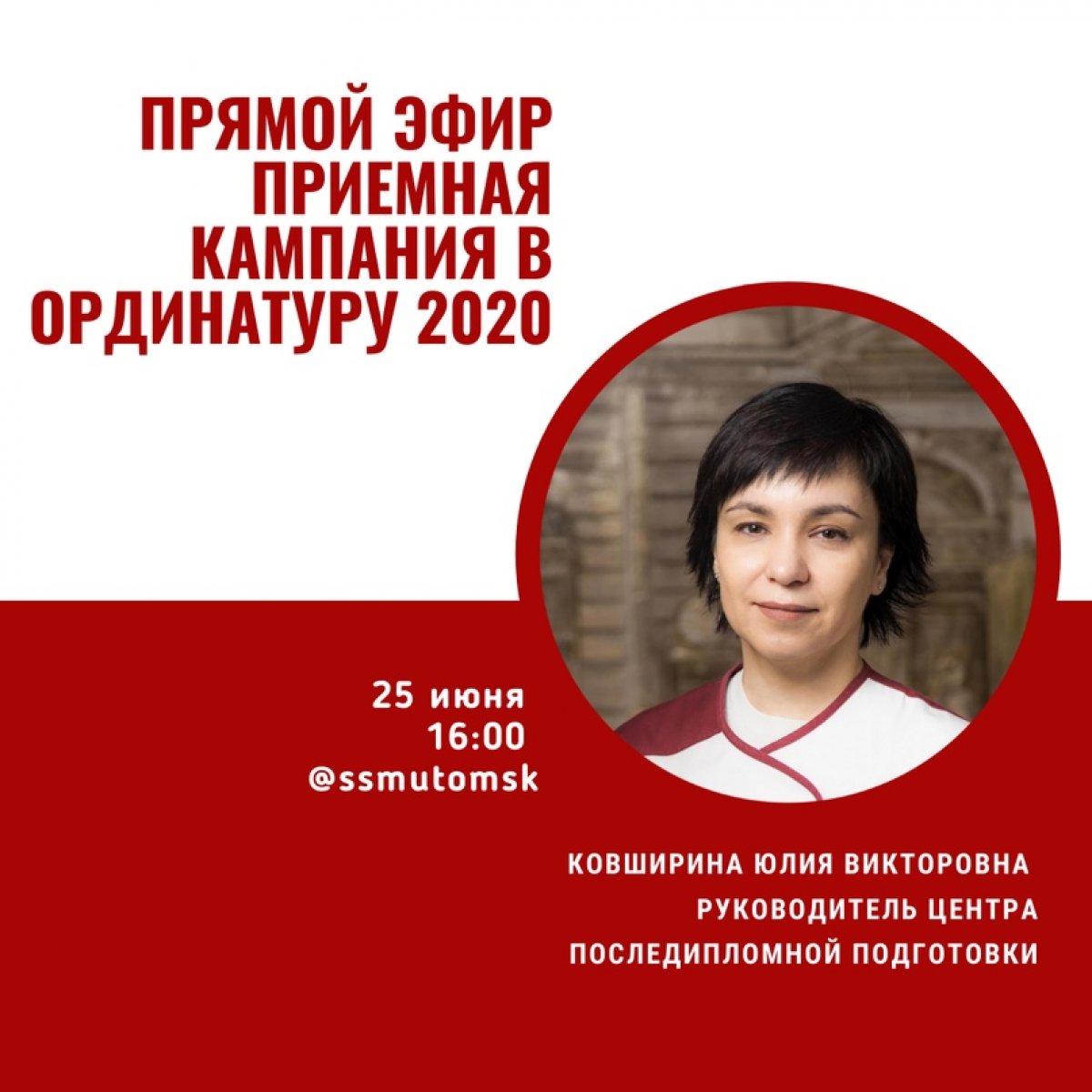 Друзья😌 Новость от 25-06-2020 Друзья😌 Новость от 25-06-2020