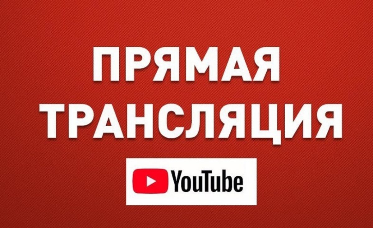Прямой эфир с представителями приемной комиссией Самарского ГАУ. Мы расскажем обо всех особенностях приемной кампании 2020, об основных датах календаря абитуриента, способах подачи документов и ответим на ваши вопросы