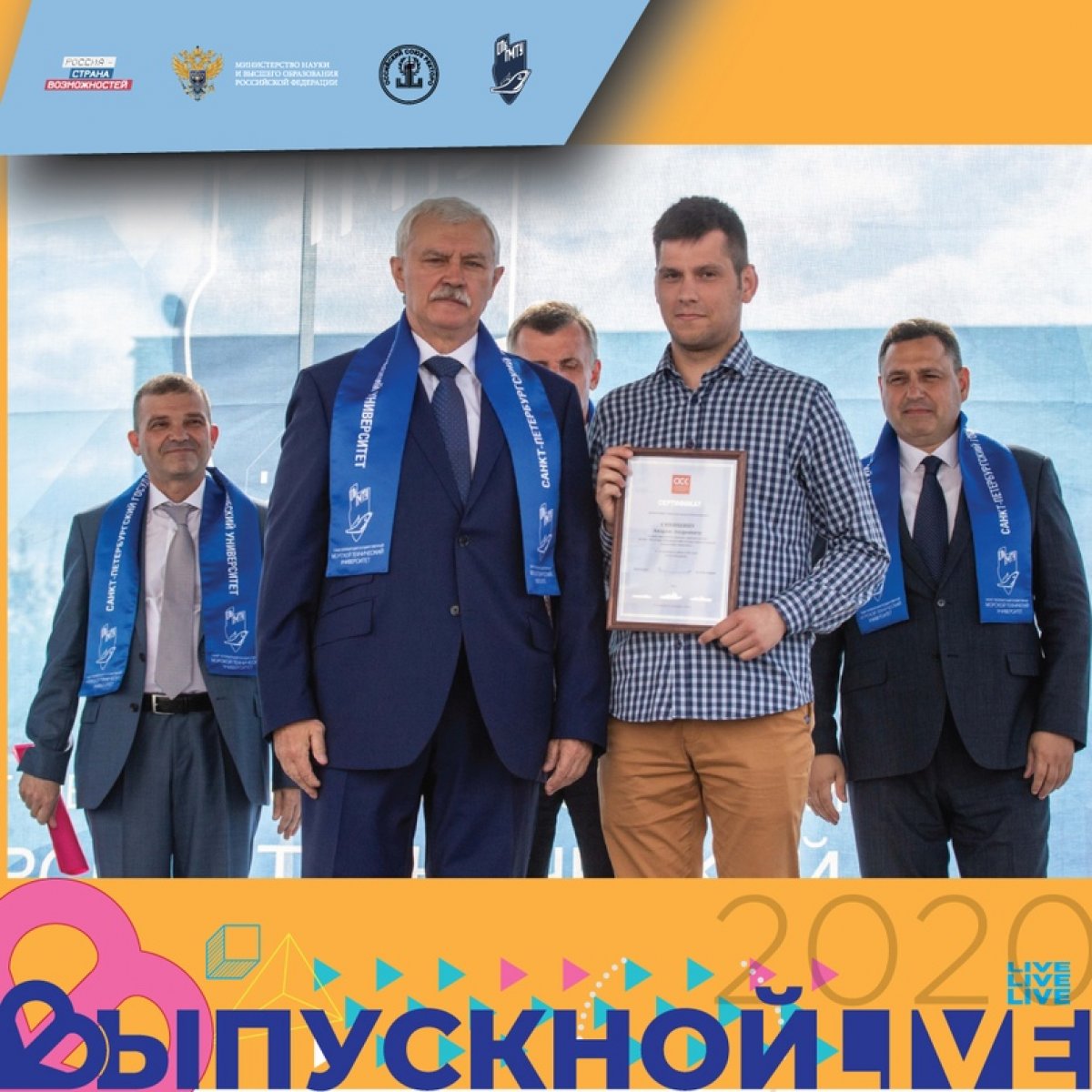 ⭐⭐⭐⭐⭐ Новость от 26-06-2020