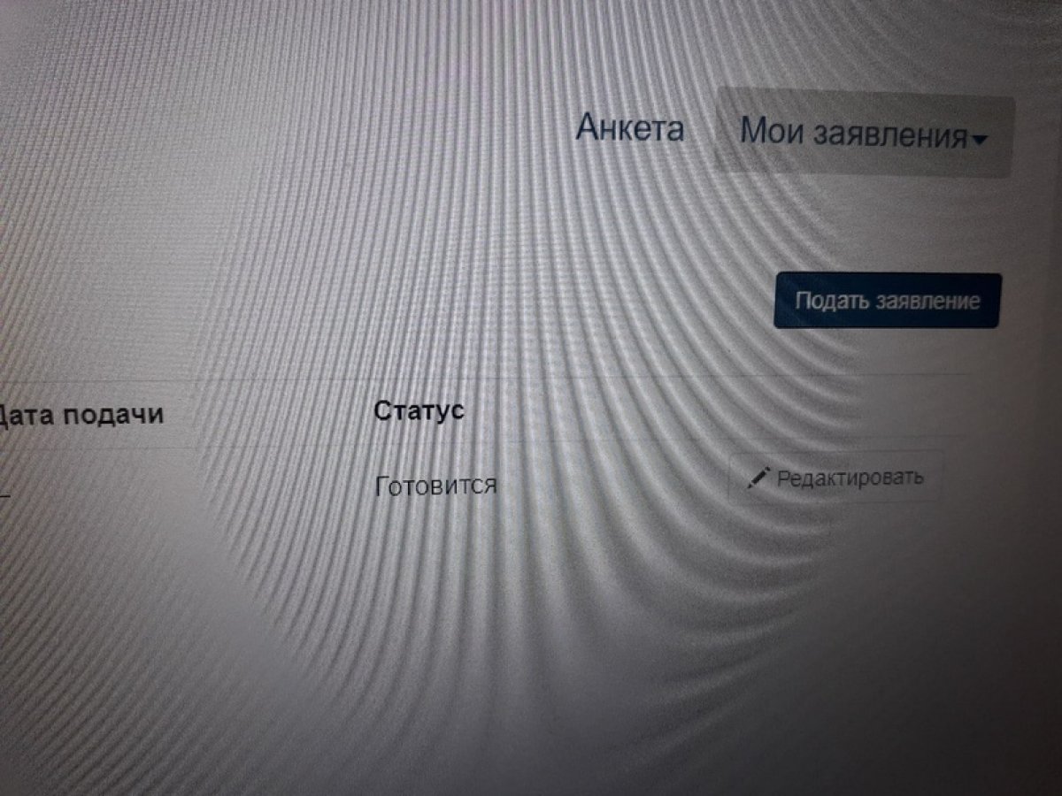 Здравствуйте. Не подскажите следующее действие. Мне надо подаждать ?