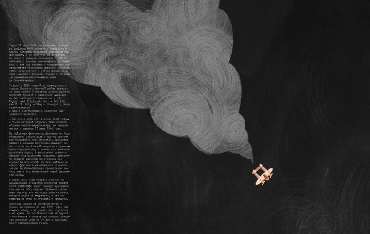 РАБОТЫ НАШИХ СТУДЕНТОВ. ИЛЛЮСТРАЦИЯ РАБОТЫ НАШИХ СТУДЕНТОВ. ИЛЛЮСТРАЦИЯ