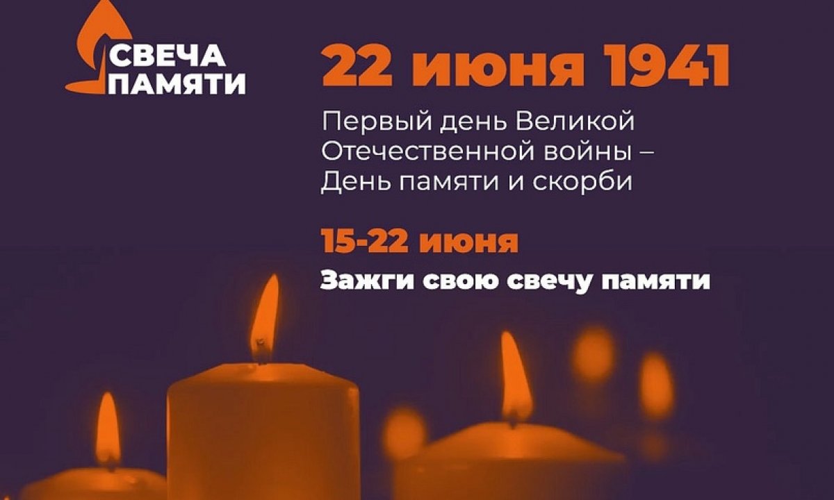 Новость от 26-06-2020