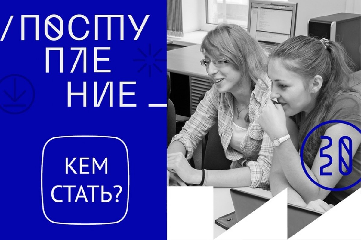 Две наиболее инновационные и перспективные отрасли — матмоделирование и нефтегазовая промышленность — объединены теперь в одну новую образовательную программу.