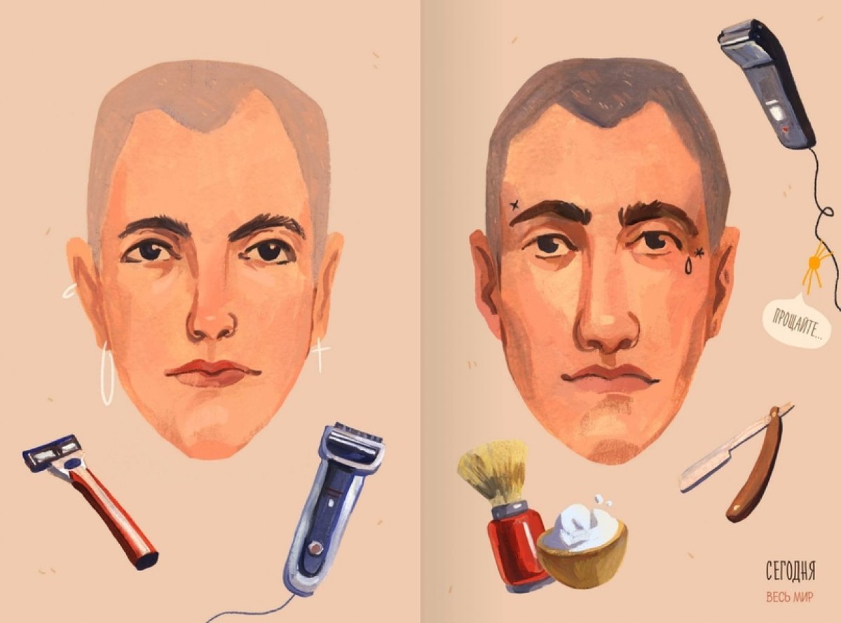 РАБОТЫ НАШИХ СТУДЕНТОВ. ИЛЛЮСТРАЦИЯ