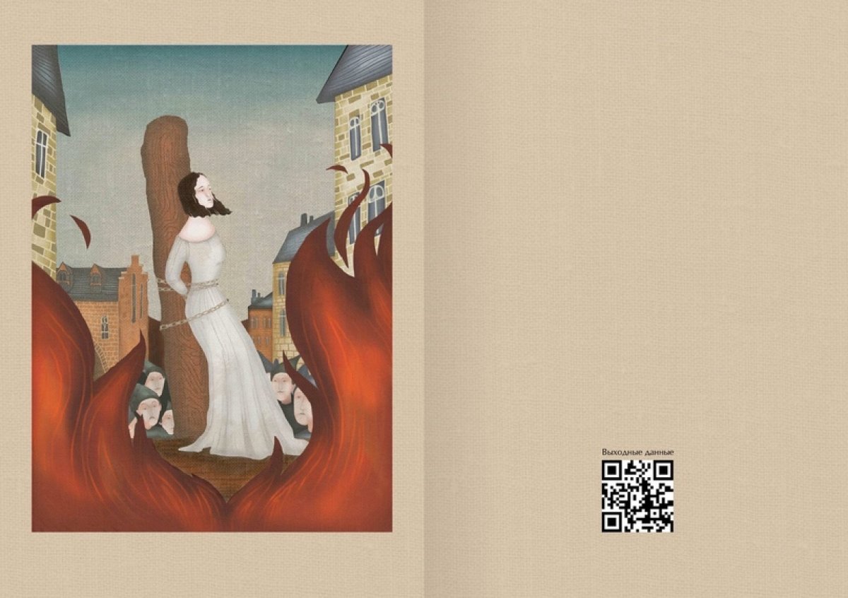 РАБОТЫ НАШИХ СТУДЕНТОВ. ИЛЛЮСТРАЦИЯ РАБОТЫ НАШИХ СТУДЕНТОВ. ИЛЛЮСТРАЦИЯ