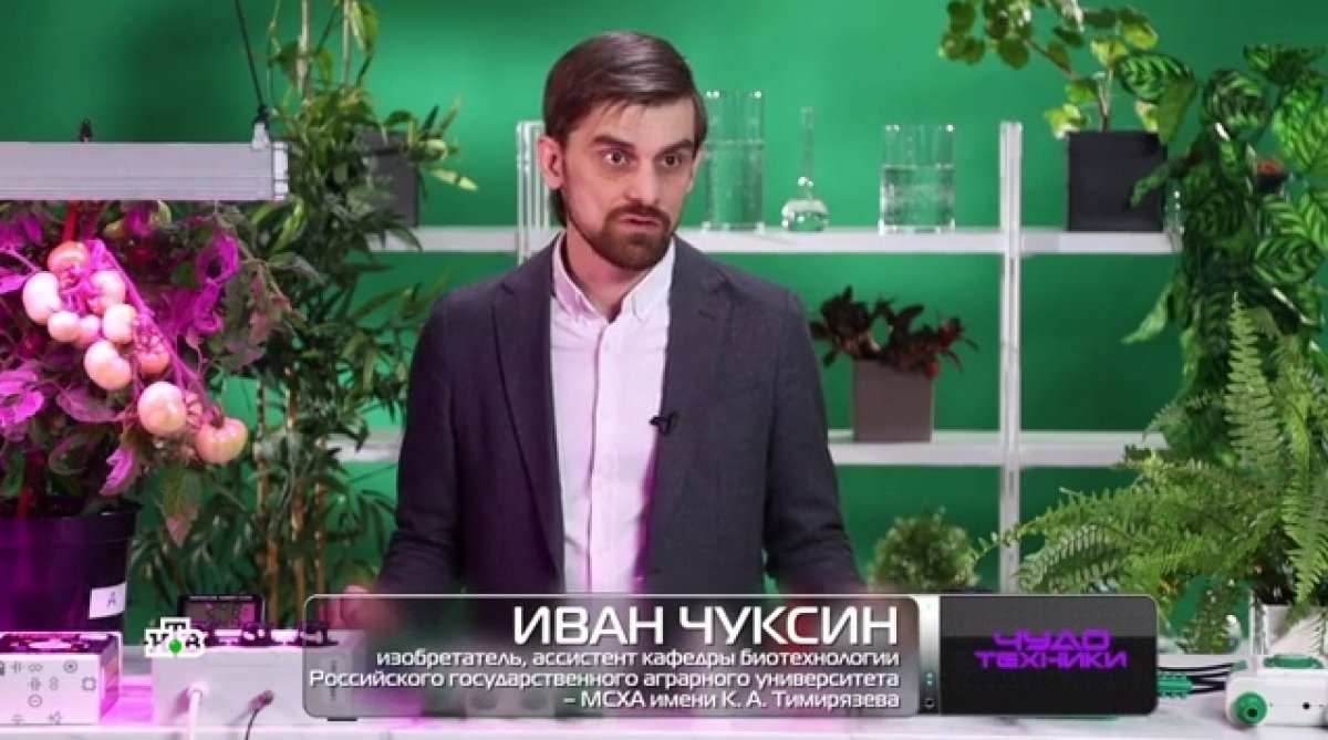 🌱💧Учёный Тимирязевки раскрыл преимущества систем автополива растений