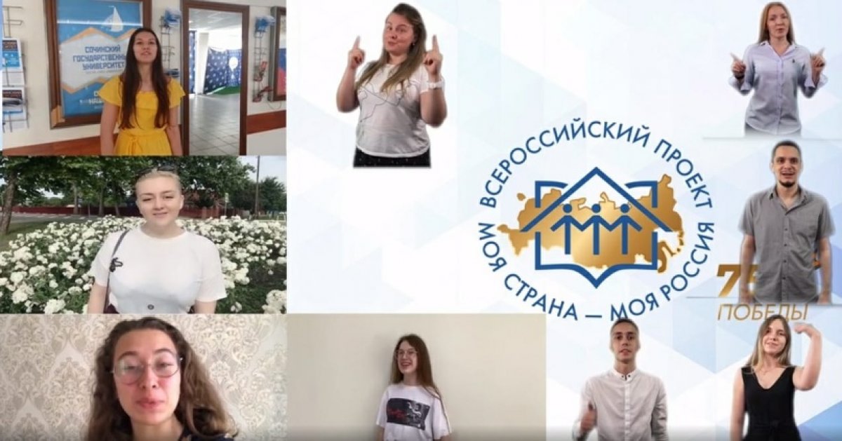 Команда Бизнес-Инкубатора Сочинского государственного университета стала победителем XVII Всероссийского конкурса молодежных авторских проектов и проектов в сфере образования