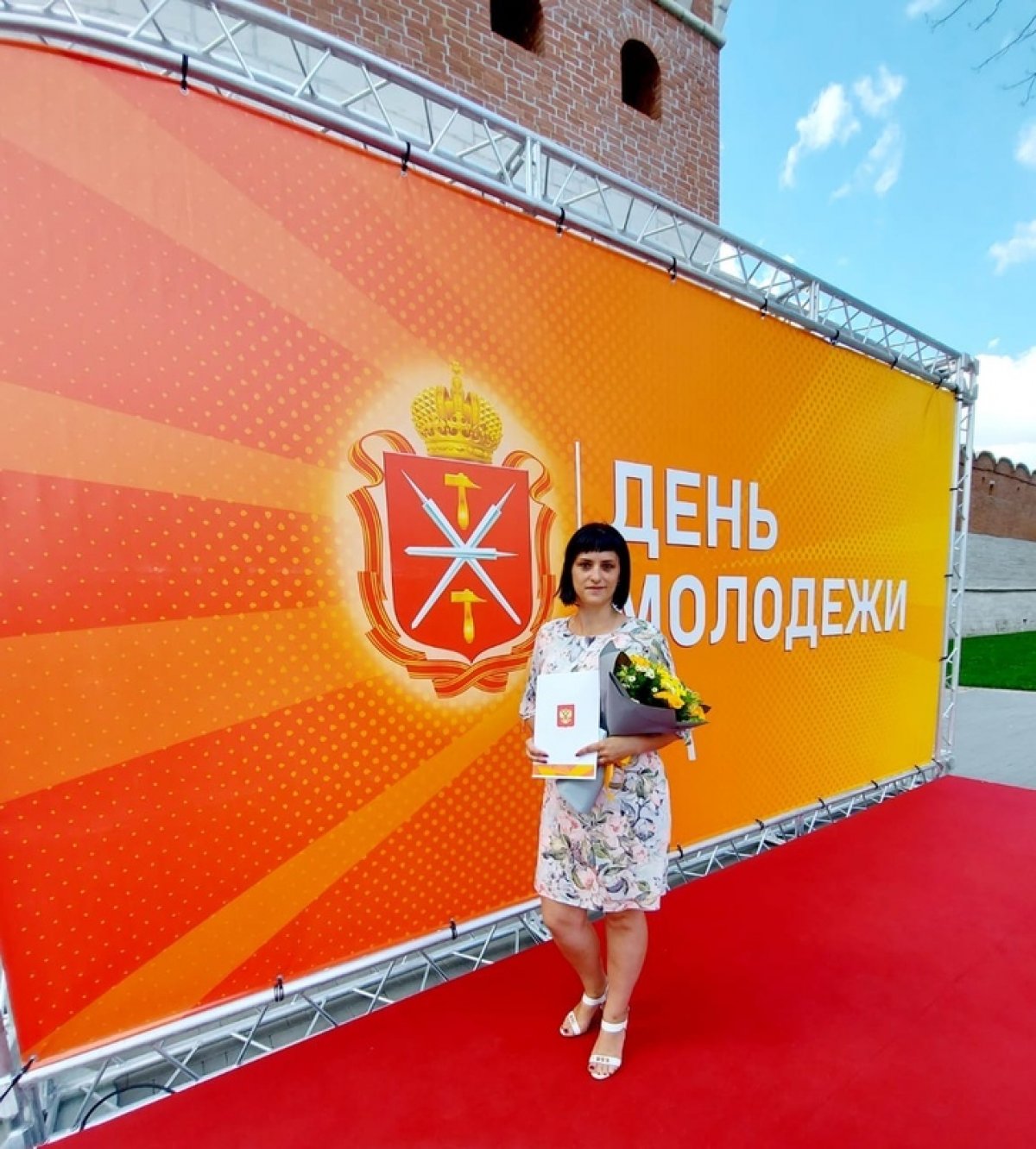 26 июня 2020 года на территории Тульского Кремля состоялось награждение волонтеров, которые в период пандемии участвовали в акции