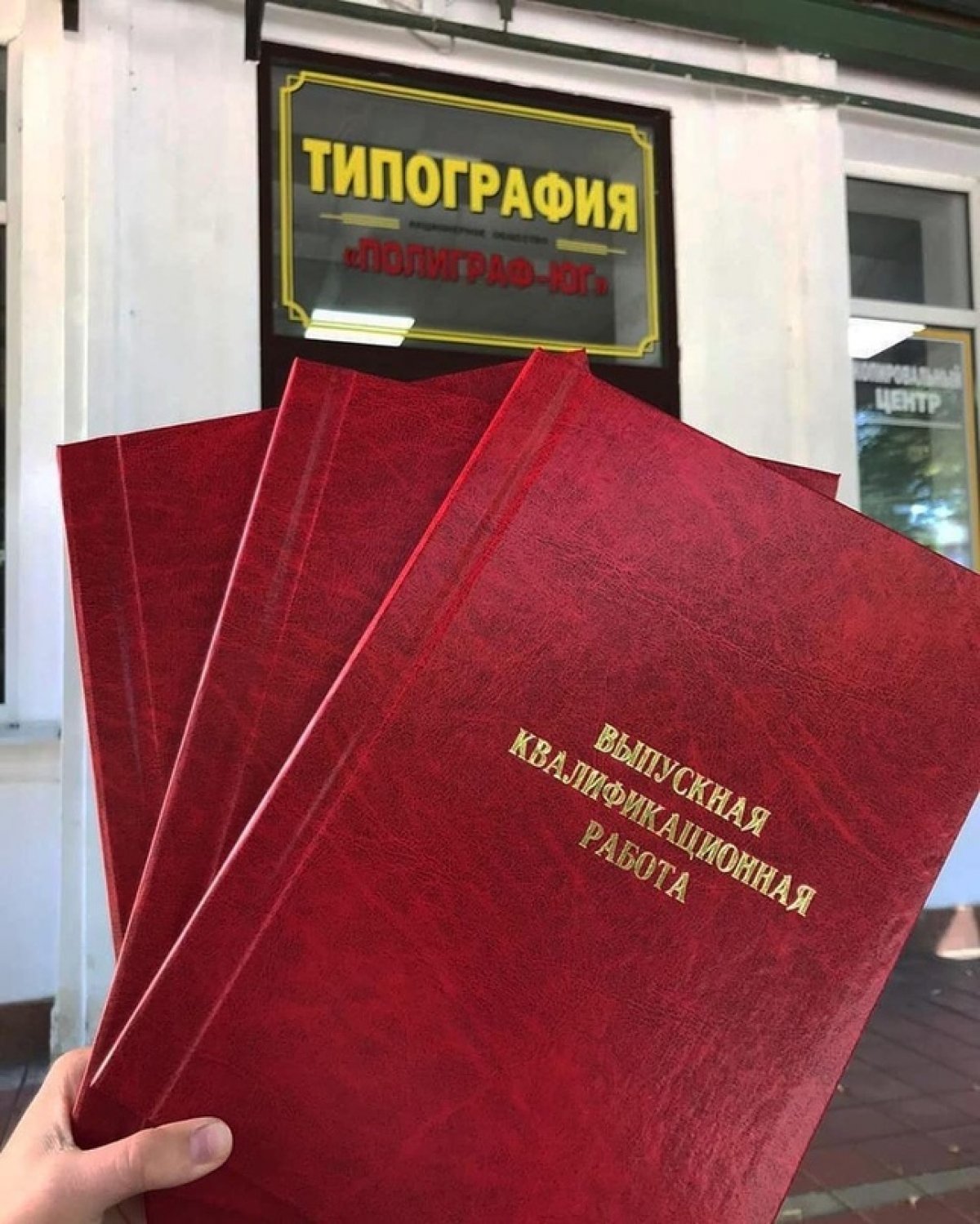 "Привет, как тебя зовут? А ты биолог?"