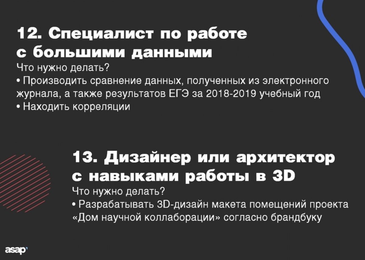 😍 Представь, как классно получить опыт работы еще во время учебы? И у нас для тебя масса таких возможностей!