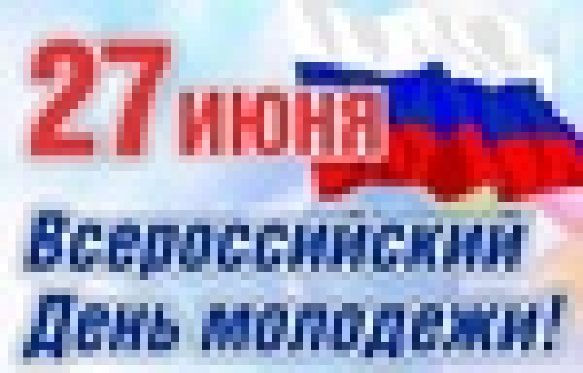 Ректор Кубанского ГАУ, профессор Александр Трубилин поздравил студентов вуза с Днем молодежи России! 📢 Ректор Кубанского ГАУ, профессор Александр Трубилин поздравил студентов вуза с Днем молодежи России! 📢