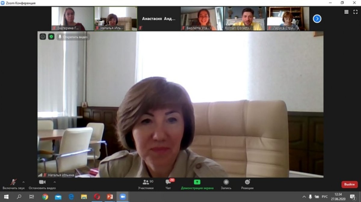 Ректор Наталья Ильина открыла "Университетскую субботу" для выпускников 2020 по перспективами трудоустройства