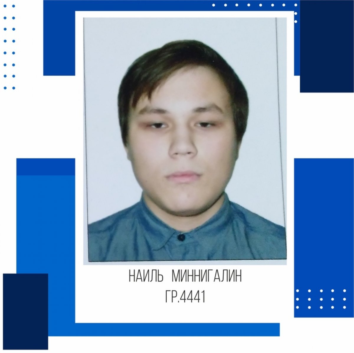 Лучшие выпускники Колледжа информационных технологий✈