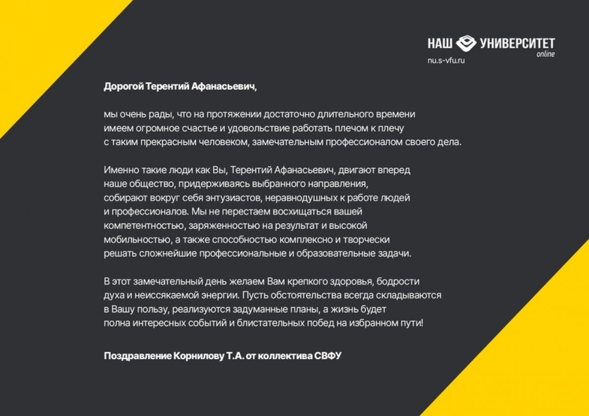 Инженерно-технический институт СВФУ готовит кадры для строительной индустрии Якутии