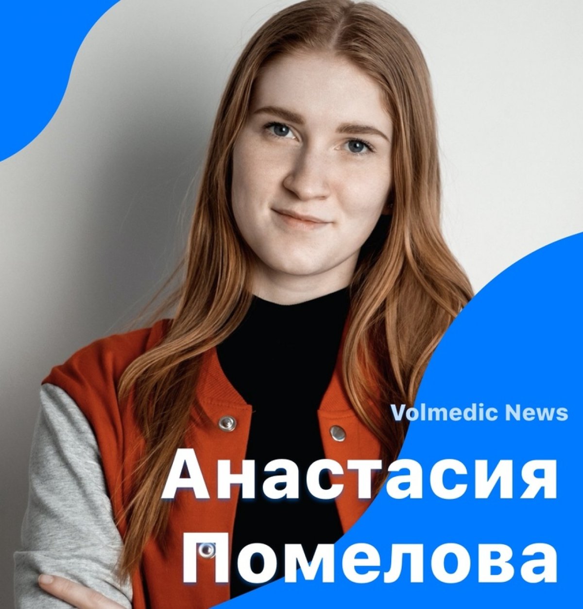 Проекты наших студентов, выигравшие гранты