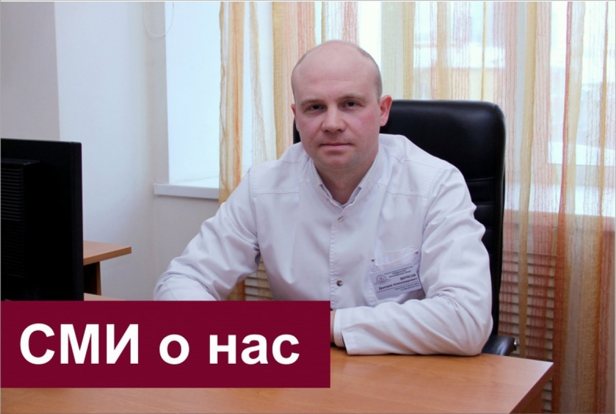 ⚡Заместитель главного врача УМК Дмитрий Верясов рассказал о работе в моноинфекционном госпитале города Новый Уренгой