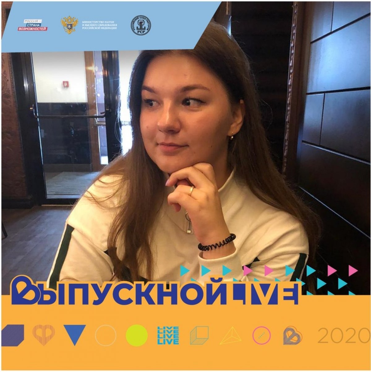 ‼Еще один выпускник