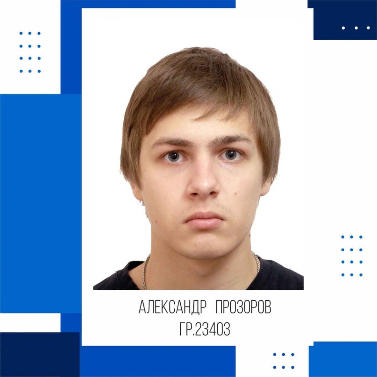 Лучшие выпускники Набережночелнинского филиала✈️