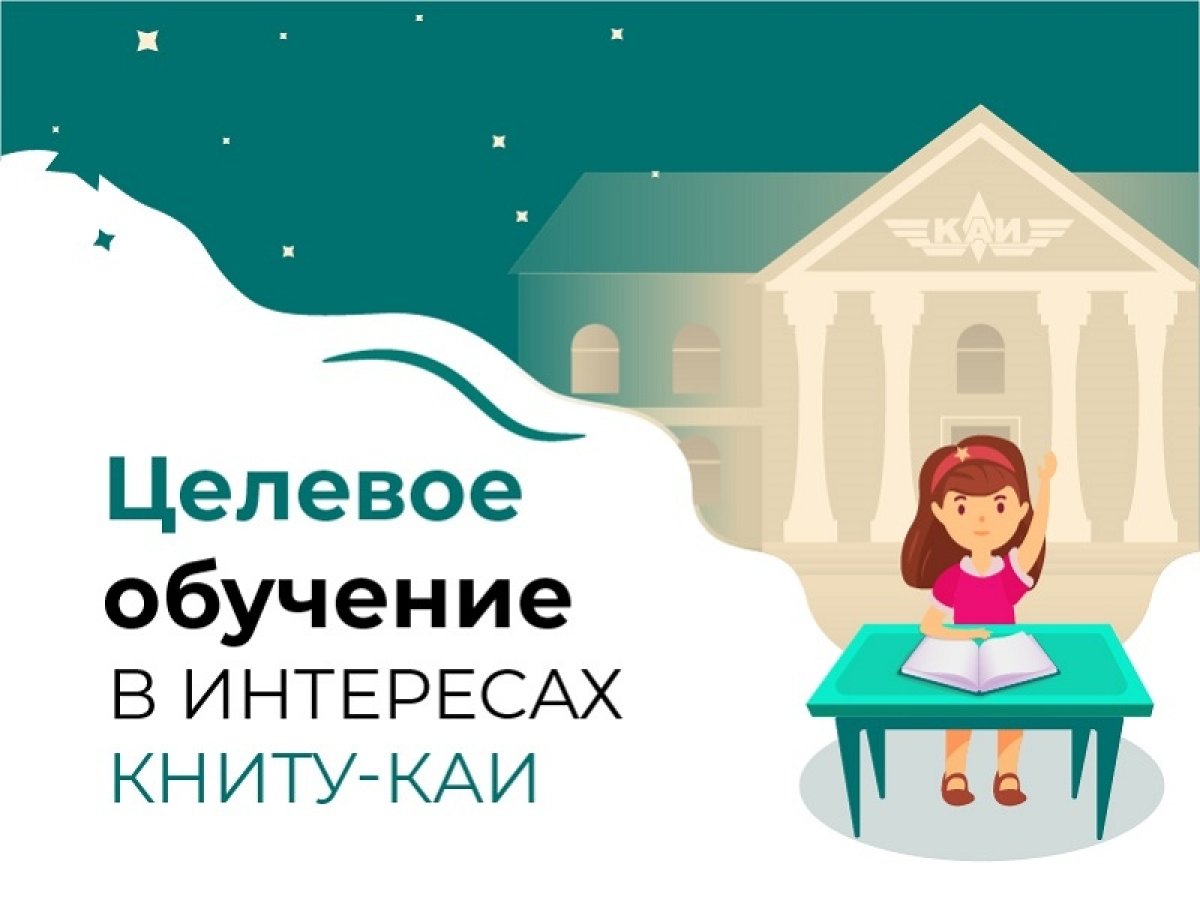 @kaiknitu Новость от 30-06-2020