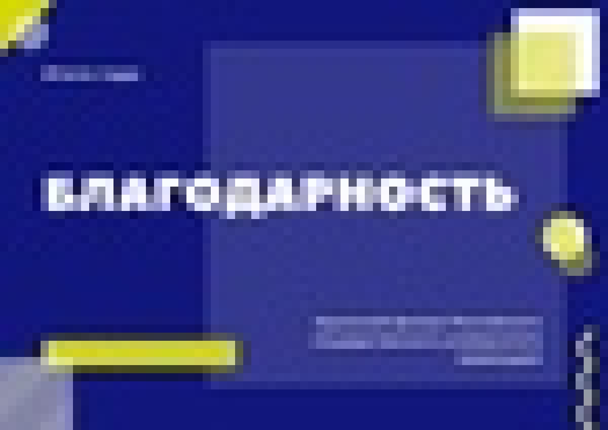 Учебный год подходит к концу, самое время начинать подводить его итоги. Мы готовы огласить список лучших студентов Крымского филиала Российского государственного университета правосудия.🎊