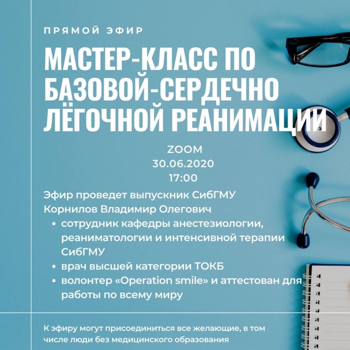 У нас есть предложение, чем заняться во вторник вечером😌