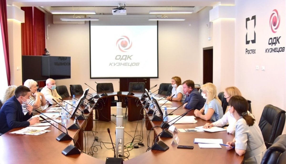 26 июня 2020 года состоялась встреча руководства филиала с директором ПАО "ОДК-Кузнецов"