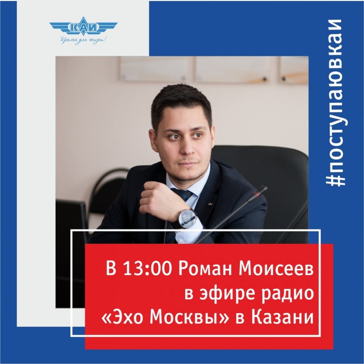 @kaiknitu Новость от 01-07-2020