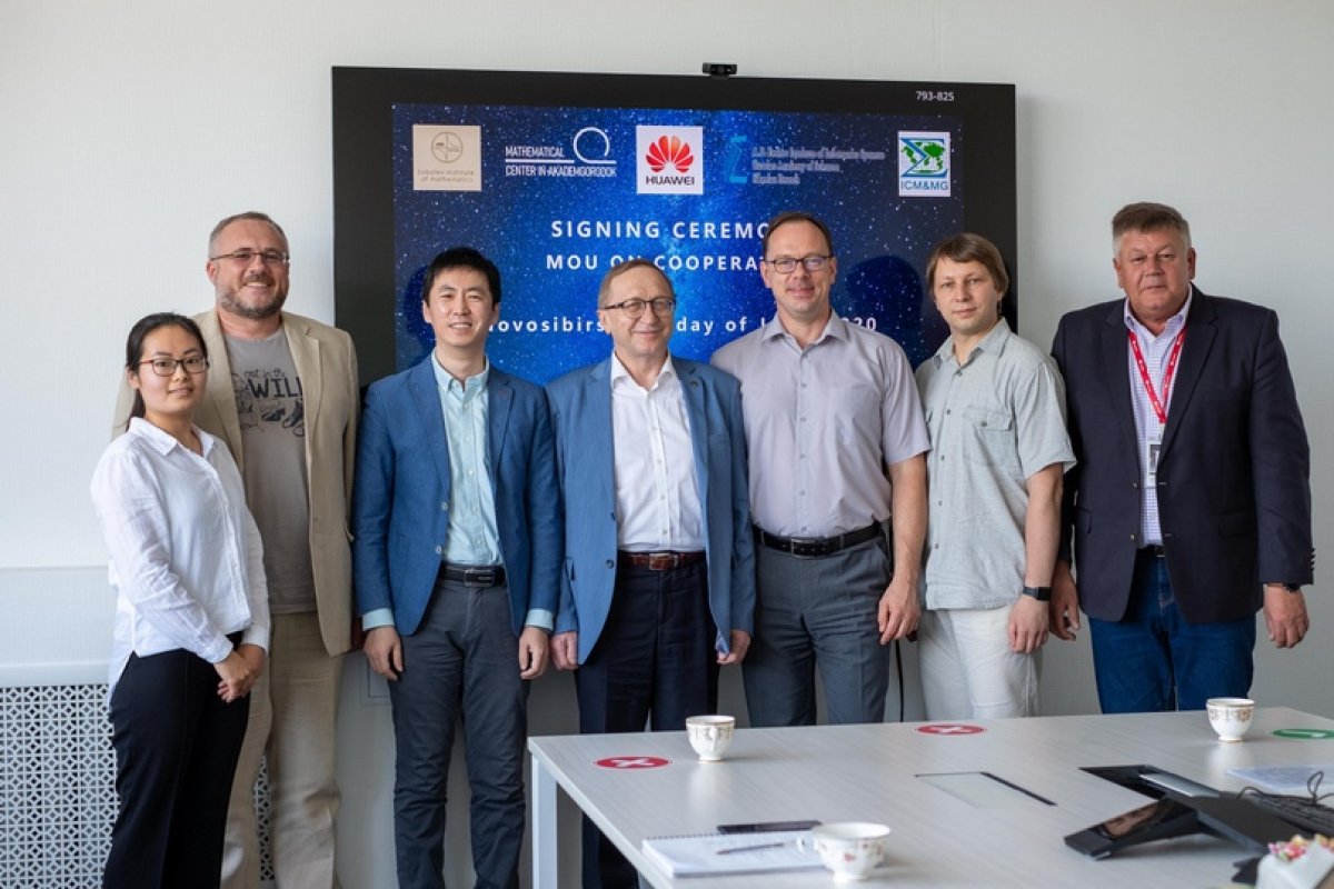 Математический центр в Академгородке стал общей площадкой сотрудничества трех институтов СО РАН с компанией Huawei