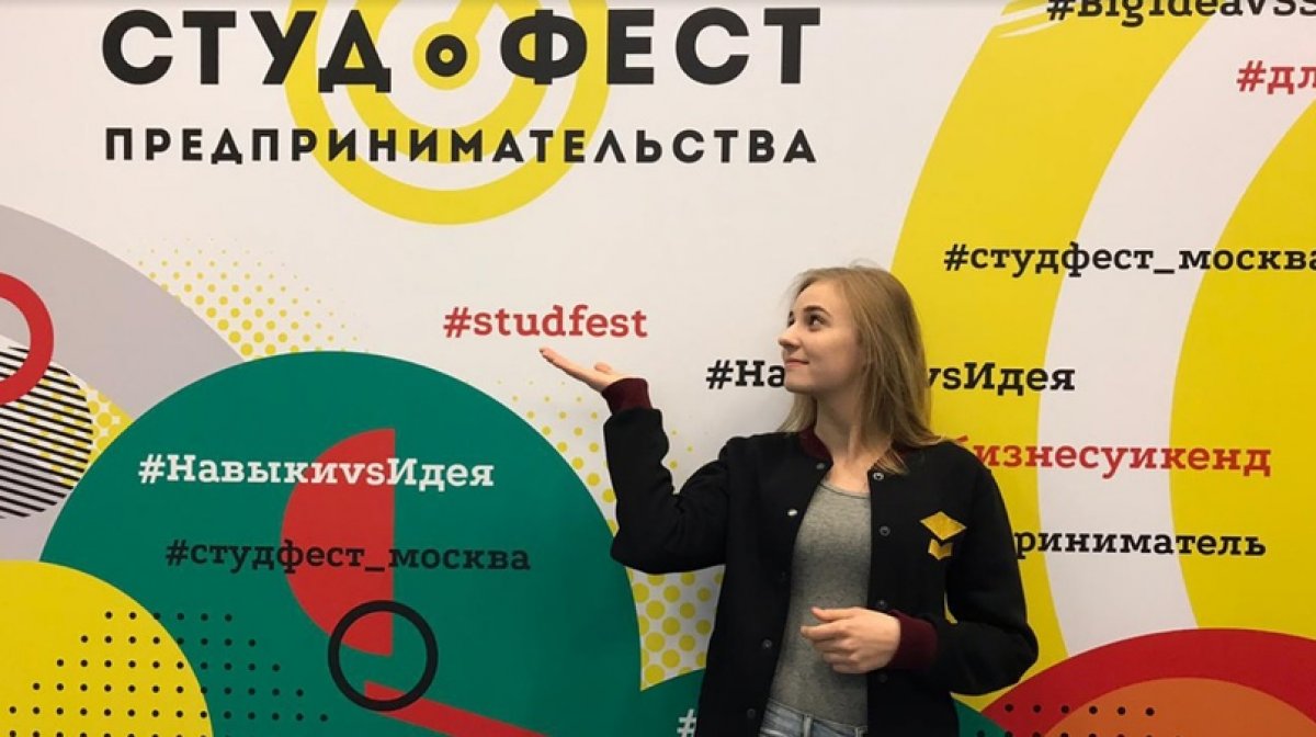 Дни открытых дверей в РУК Дни открытых дверей в РУК