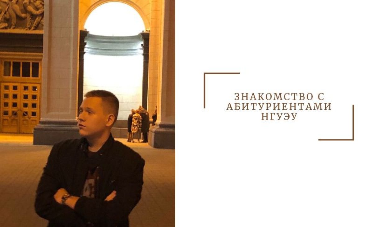 Максим Полонский: «Хорошие экономисты нужны всегда» 👍🏻📊💲 Максим Полонский: «Хорошие экономисты нужны всегда» 👍🏻📊💲