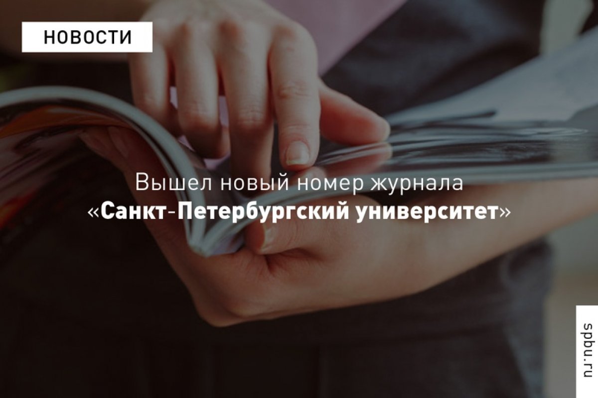 Как вирусы регулируют природные процессы Как вирусы регулируют природные процессы