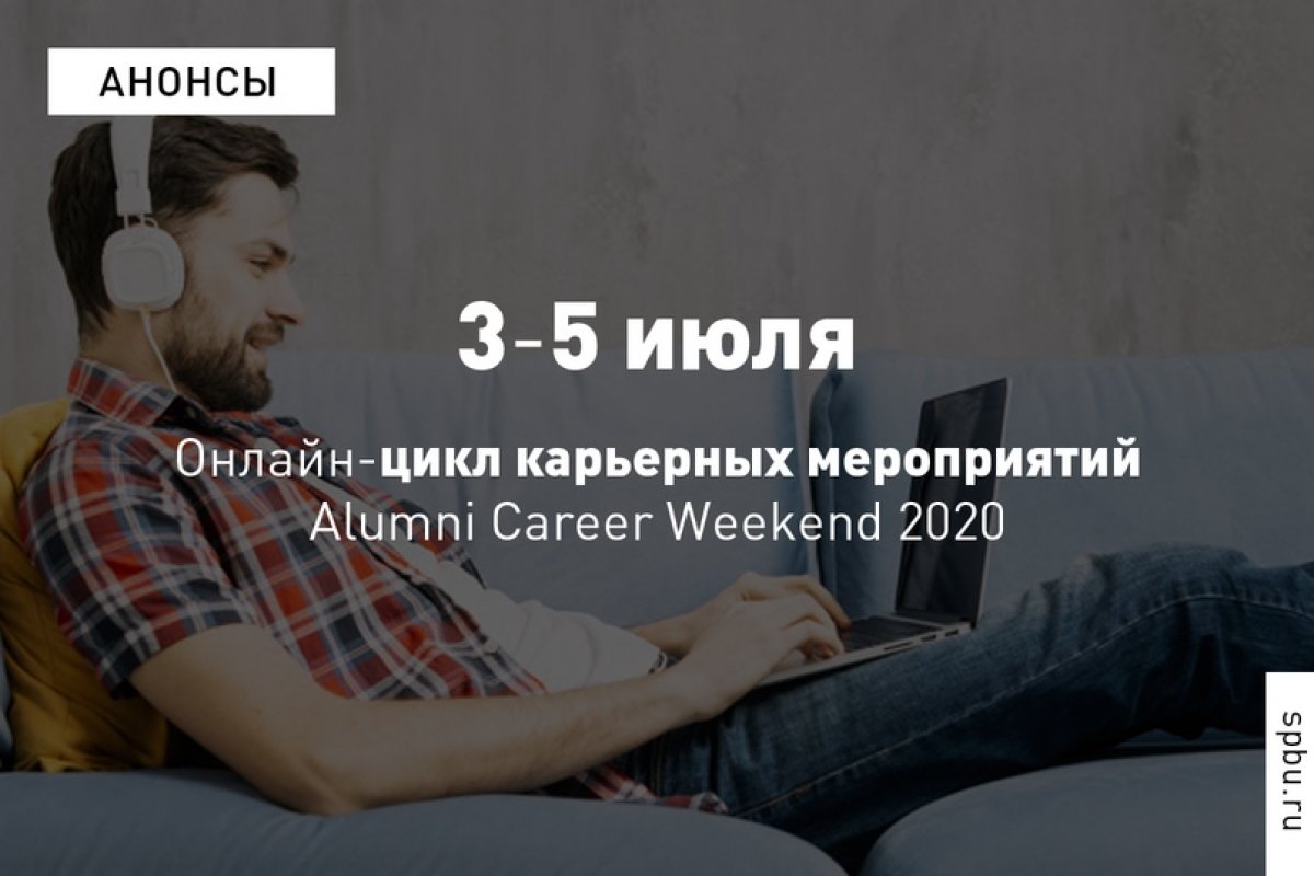 Наш Университет поможет выпускникам найти работу: https://vk.cc/awx4Q0