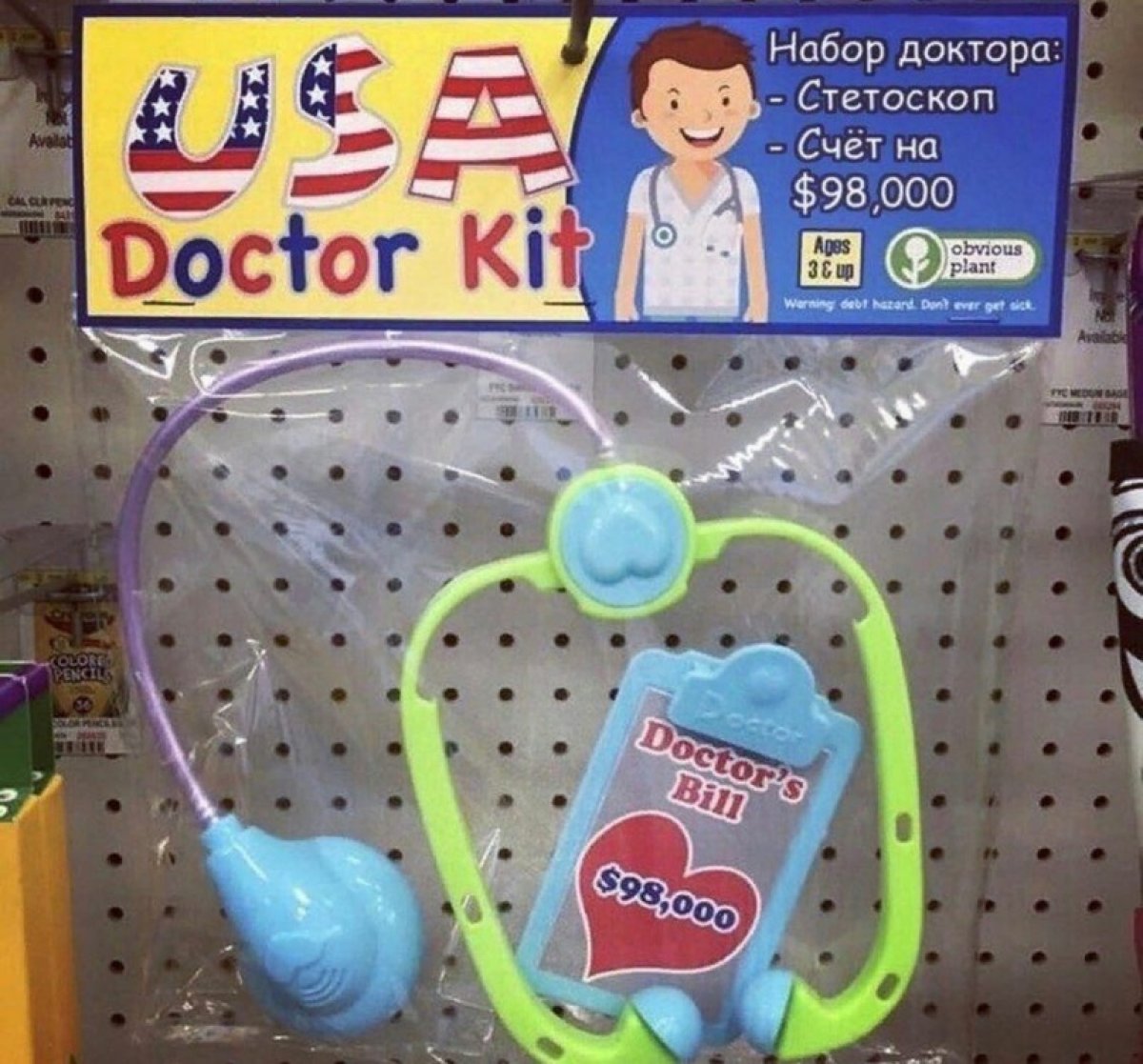 Новость от 05-07-2020