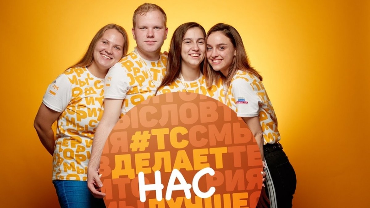 Студентов ВоГУ приглашают принять участие во Всероссийском молодёжном образовательном форуме «Территория смыслов»